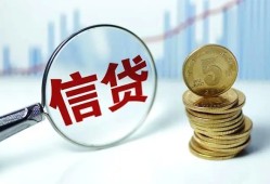 北京私借借款短借-北京私借小额贷款当天放款-北京私借贷款私借空放