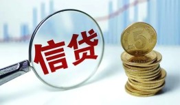 北京私借借款短借-北京私借小额贷款当天放款-北京私借贷款私借空放