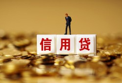 北京私借私人正规借贷-北京私借小额私人借贷-北京私借身份证线下贷款