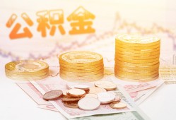 北京私借上门空放-北京私借私人借钱电话-北京私借小额贷款官网