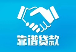 北京私借小额贷款电话-北京私借个人身份证贷款-北京私借私借空放免费上门