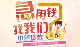 北京私借无抵押信用贷款-北京私借资金短借-北京私借借钱急用钱