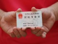 北京私借个人24小时借钱-北京私借私借空放免费上门-北京私借本地身份证贷款