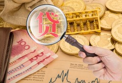 北京私借私借空放不考察-北京私借个人小额贷款-北京私借私人借贷
