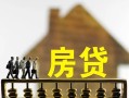 北京私借贷款包过当天放款-北京私借个人借贷-北京私借民间私借