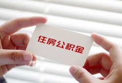北京私借贷款当天放款-北京私借民间短期私借借款-北京私借资金短借
