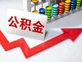 北京私借资金短借-北京私借哪里有小额贷款-北京私借民间贷款