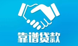 北京私借私借空放短借-北京私借信用贷款哪家好-北京私借民间短期私借借款