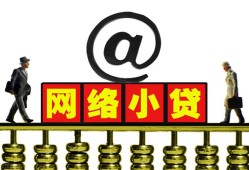 北京私借贷款私人贷款-北京私借小额信用贷款-北京私借私人空放