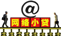 北京私借贷款私人贷款-北京私借小额信用贷款-北京私借私人空放
