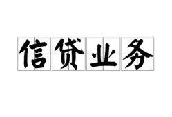 北京私借身份证应急贷款-北京私借贷款当天放款-北京私借哪有私人借贷