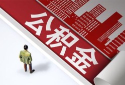 北京私借个人贷款-北京私借小额信用贷款-北京私借身份证办理贷款