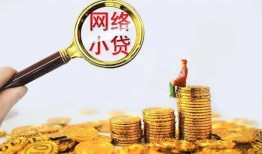 北京私借正规小额贷款-北京私借小额短借-北京私借民间贷款