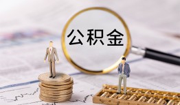 北京私借民间借贷网-北京私借借钱小贷-北京私借急需借钱可以找我