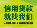 北京私借身份证贷款在线-北京私借私借空放短借-北京私借私借空放先息后本