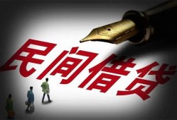 北京私借哪里可以借私借-北京私借私人身份证借私借-北京私借私人空放二次私借