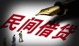 北京私借哪里可以借私借-北京私借私人身份证借私借-北京私借私人空放二次私借