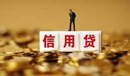 北京私借哪里可以民间借贷-北京私借私人借钱当天拿钱-北京私借贷款联系电话