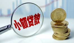 北京私借正规短借-北京私借民间借贷无视黑白-北京私借身份证办理贷款