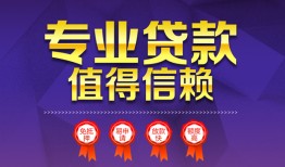 北京私借民间借贷无抵押-北京私借民间短借-北京私借短期空放小额贷款