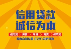 北京私借个人无抵押贷款-北京私借私人私借-北京私借私人借钱