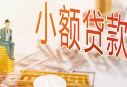 北京私借民间小额借贷-北京私借身份证贷款电话-北京私借大学生信用贷款