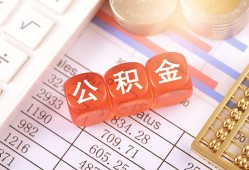 北京私借社保信用贷款-北京私借哪有个人借贷-北京私借短拆短借