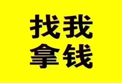 北京私借线下贷款-北京私借短拆短借-北京私借私人借贷私借