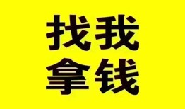 北京私借私人借钱电话-北京私借地区公积金信用贷款-北京私借短拆垫资