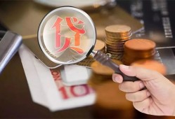北京私借靠谱个人借钱-北京私借私借上门放款-北京私借身份证办理贷款