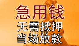 北京私借本地私借-北京私借空借空放-北京私借小额贷款地址