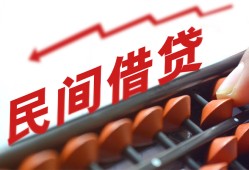 北京私借个人短借-北京私借快速小额贷款-北京私借民间小额借贷