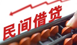 北京私借个人短借-北京私借快速小额贷款-北京私借民间小额借贷