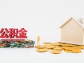 北京私借身份证怎么贷款-北京私借民间短借-北京私借私人空放