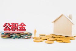 北京私借民间短借-北京私借信用贷款-北京私借短借私人