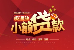 北京私借短拆垫资-北京私借私人借钱当天拿钱-北京私借私借空放短借