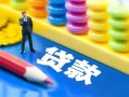 北京私借民间借贷无视黑白-北京私借信用贷款-北京私借小额贷款贷款