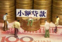 北京私借个人借钱-北京私借信用贷款办理-北京私借借钱