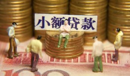 北京私借个人借钱-北京私借信用贷款办理-北京私借借钱