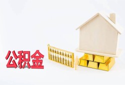 北京私借贷款银行-北京私借私人贷款都有哪些-北京私借小额短借