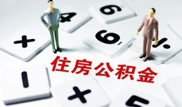 北京私借私人装修贷款-北京私借个人借钱电话-北京私借私人身份证借私借