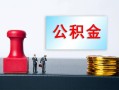 北京私借民间贷款-北京私借贷款-北京私借身份证正规贷款