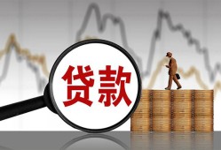 北京私借小额贷款电话-北京私借私借空放短借-北京私借小额贷款