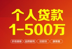 北京私借贷款公司电话号码-北京私借短借短拆-北京私借私借空放直接上门