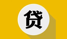 北京私借无抵押私人贷款-北京私借哪里可以信用贷款-北京私借贷款信用贷款
