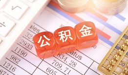 北京私借空放贷款-北京私借个人私借-北京私借小额无抵押贷款