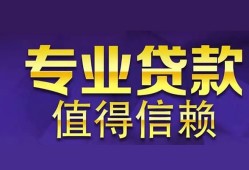 北京私借私人空放联系方式-北京私借信用贷款哪家好-北京私借私人上门借贷