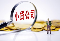 北京私借哪里可以小额贷款-北京私借私人私人借贷-北京私借无抵押私人贷款