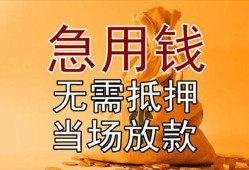 北京私借民间私人借贷-北京私借私人短借-北京私借短借公证