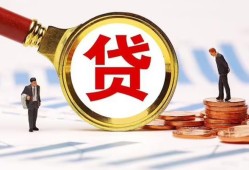 北京私借短借私借空放-北京私借借钱找谁-北京私借个人借贷放款